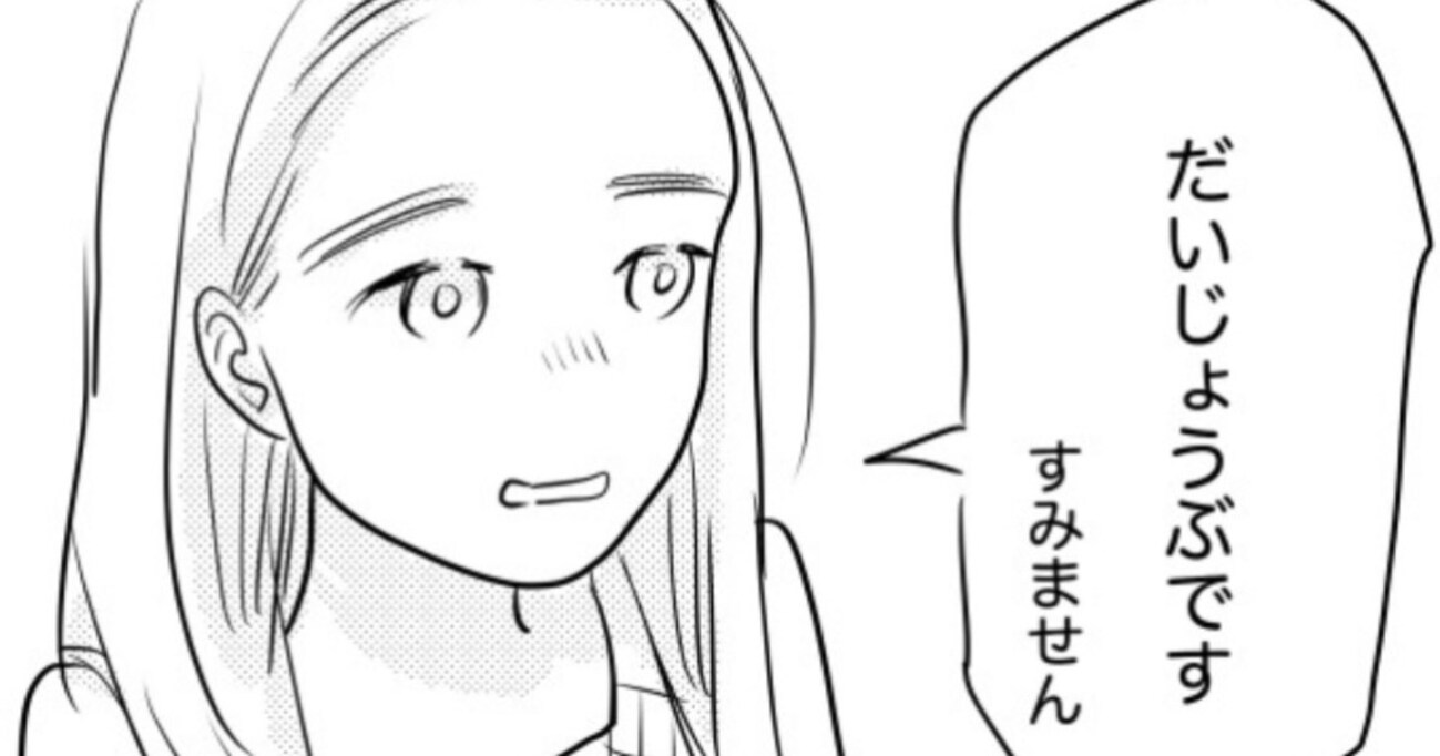 ショッピングモールにいた迷子のような少女…ある女性とその母親の "声のかけ方" による反応の違いが話題に