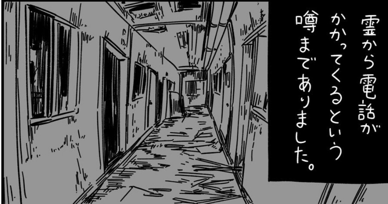 【後編】車載配信を始めた男性 視聴者の言われるがままに心霊スポット巡りをしていたら…