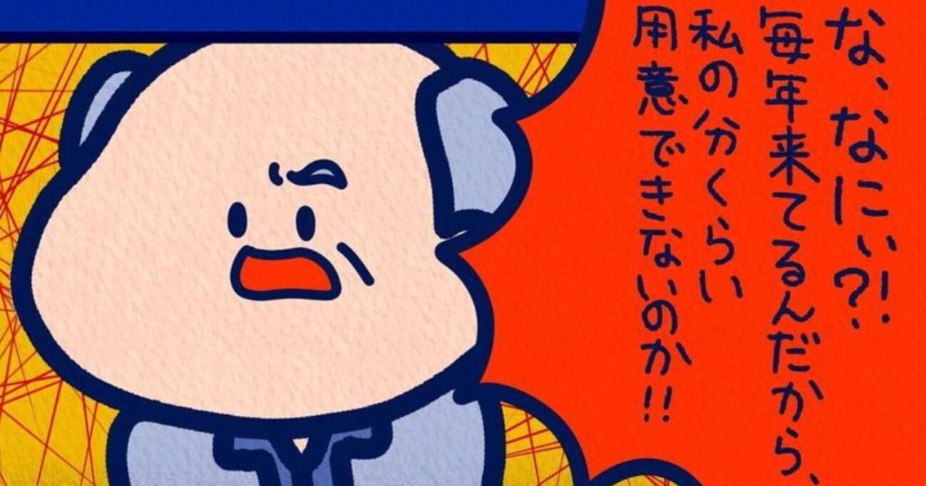 【スカッとする話】ぶどうが不作の年、毎年来るおじいさんに「今年は売れない」と告げると怒鳴りだし…その後の展開に思わずスカッ！
