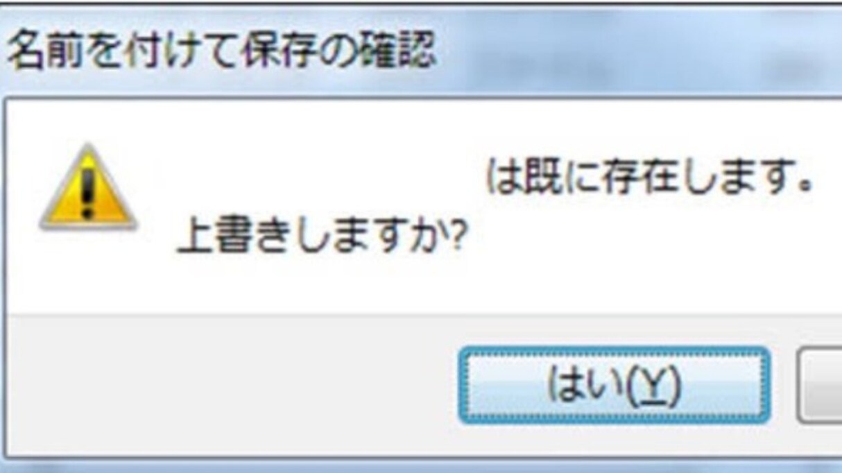 「緊急だからすぐ対応して！」と呼び出され、話を聞いてみると…上司の横柄すぎる態度に唖然