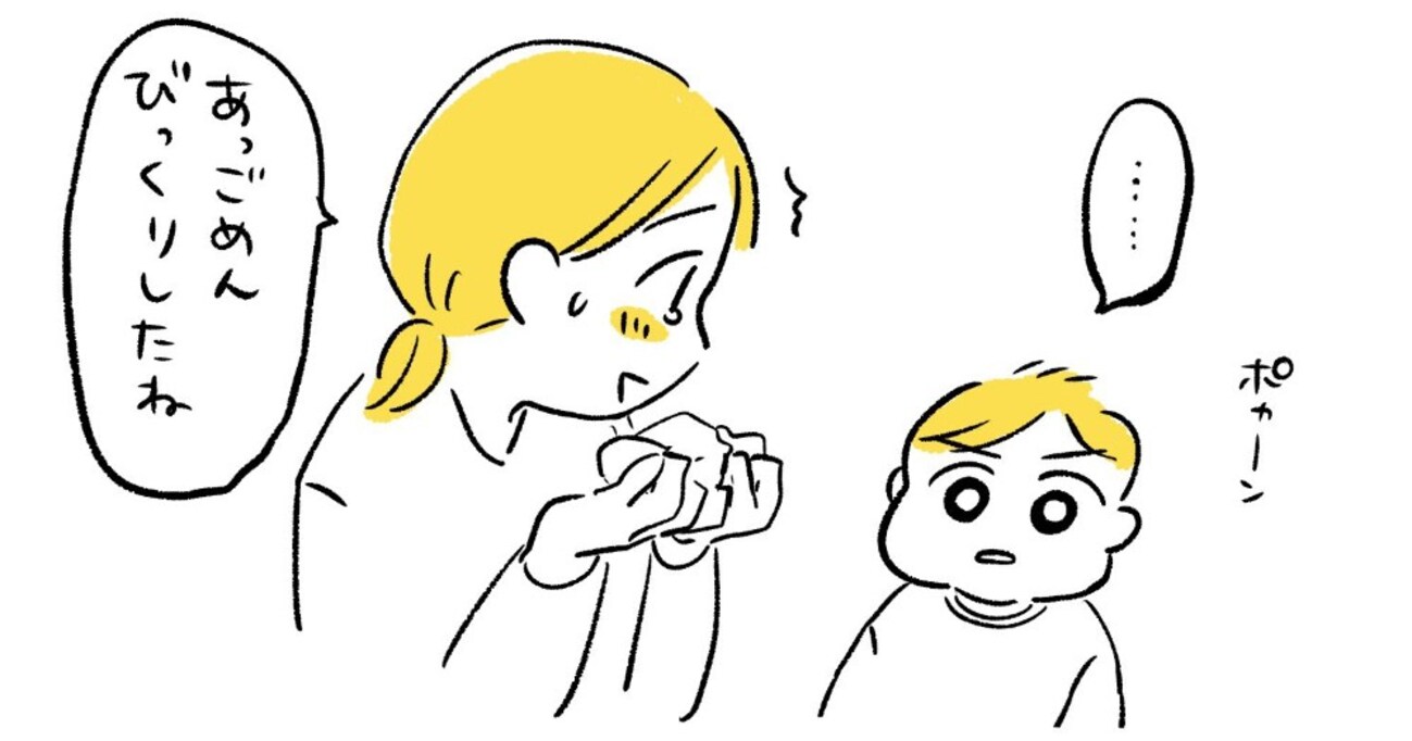 【感動？】泣いている母をみて、慰めてくれる息子 その姿に感動していると…まさかの "トドメ" を食らってしまった