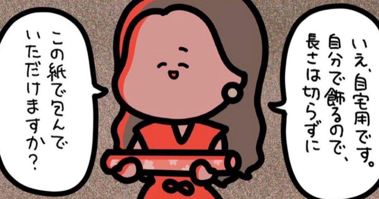 ひまわりを買っていった感じの良いお姉さん その後警察からお店に電話があり…まさかの展開に驚きの声