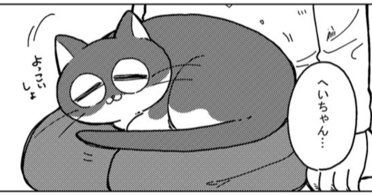 「私今まで何してたんだろ」激務すぎて心が折れかけた漫画家アシスタントの女性…ペットの猫が取った行動に涙腺崩壊「動物の一直線の愛ってすごい」