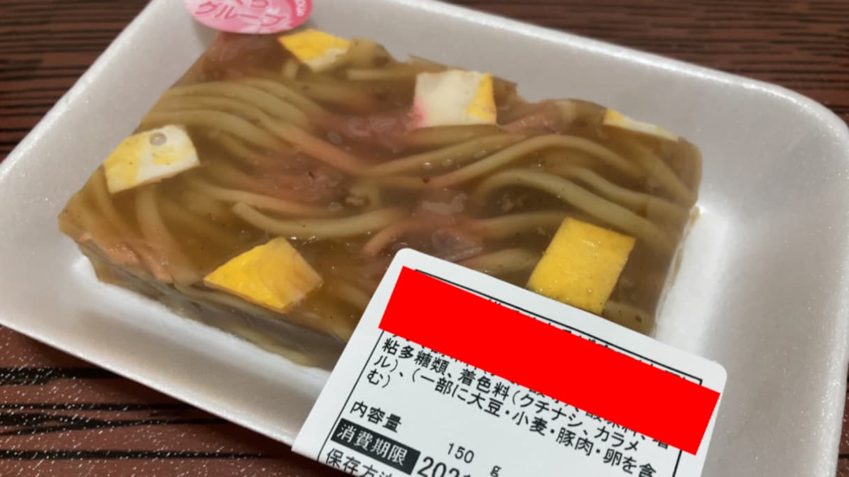 「えっ、○○を！？」秋田県に存在する「何でも寒天で固める」文化が行き着いた "境地" に驚きの声