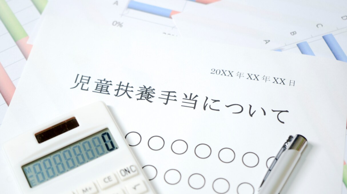 「児童手当は必ず…」育児の担い手からの "切実な願い" に共感コメント殺到