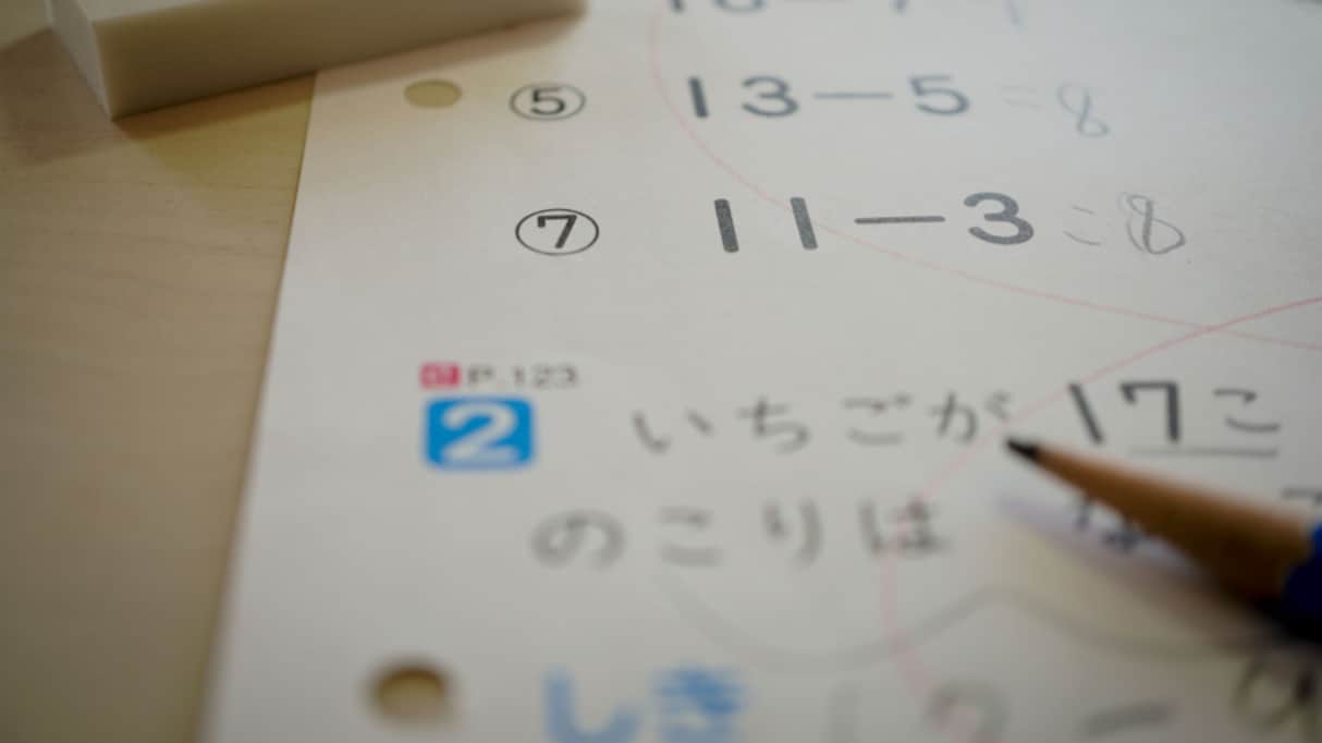 「スキー合宿に124人で行って…」算数の問題を解く息子 "ある呟き" がナイスすぎると話題に