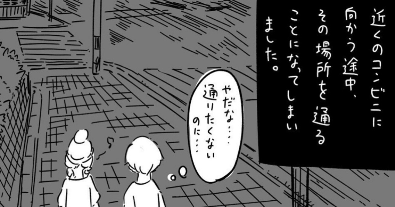 事故が多発する交差点 お供え物の花が枯れているのを見てしまい…その後の恐怖体験に鳥肌が止まらない