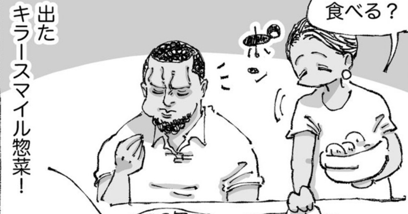 手づかみで他人の皿を経由した惣菜を回され、普通なら断ってしまうはずなのに…女性店員の雰囲気に不思議な感覚に襲われる