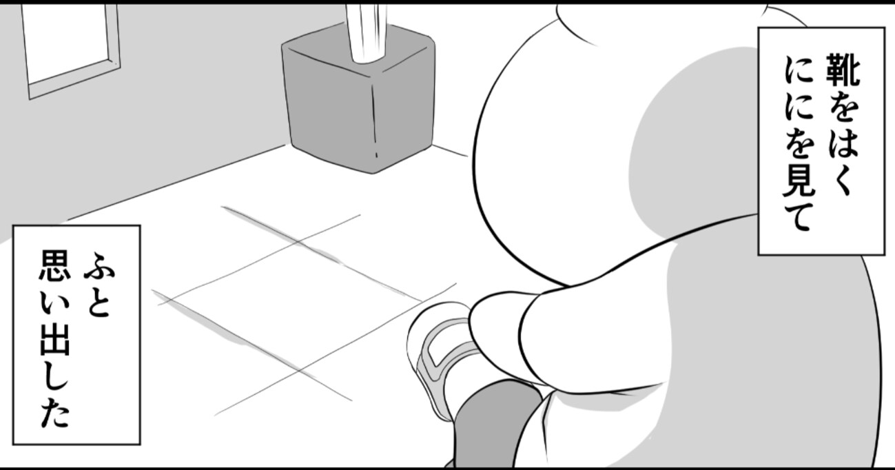 自分で歩きたがる息子に「それはまだまだ先の話だよ」と言っていたが…ふとした瞬間に知る成長にグッとくる