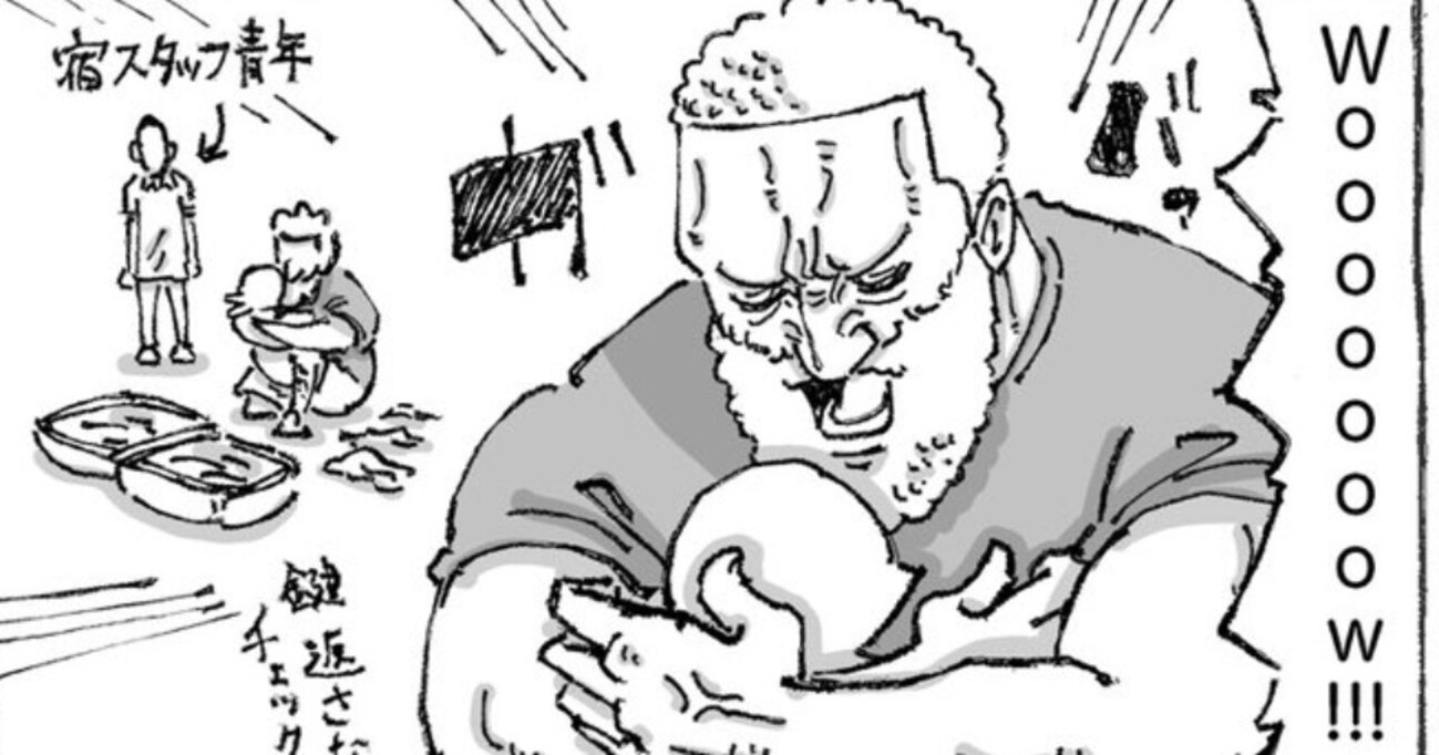 ドミトリーに宿泊した朝、緊迫した様子で荷物を広げる男性を目撃し…謎のカギを発見すると予想外の展開に