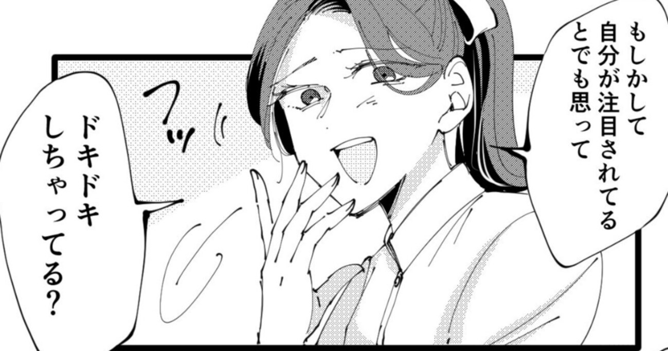 初めて可愛い服を着て出かけることに不安がる少女に対し…友達の圧倒的フォローに衝撃を受ける