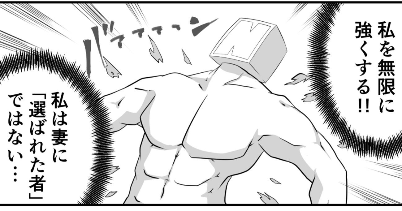 「私は妻に "選ばれた者" ではなく…」夫が強くなれる理由が深い…深すぎる愛に思わず感動