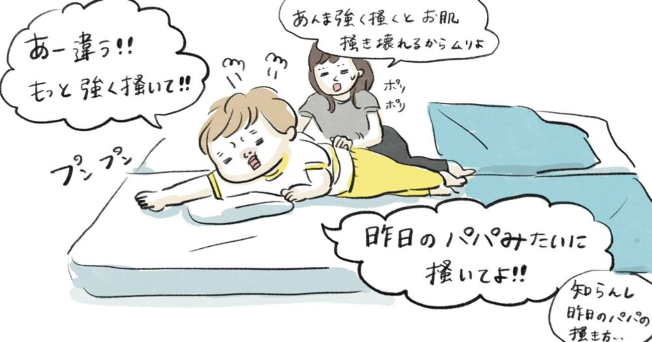 お願いの仕方が良くない息子に注意をすると…さっそく実践したのは良かったけど、発した言葉が予想外だった