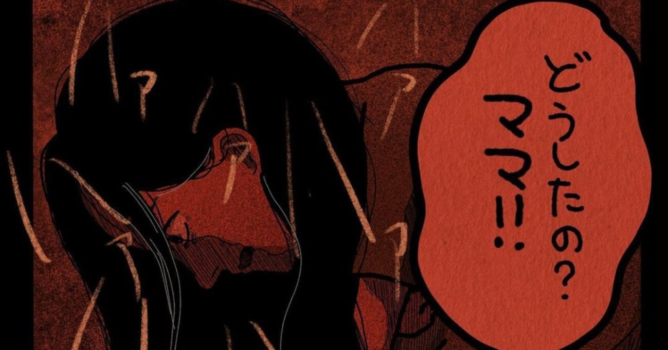 【前編】いつもと違う道で帰宅中、懐かしい雰囲気の空き地を発見。近寄ってみるとなぜか動悸が止まらなくなり…