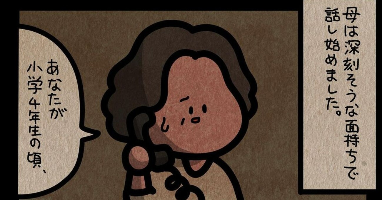 帰宅途中で見つけた空き地は、記憶から消していたある "トラウマ" を体験した場所だった…その内容が恐ろしすぎて絶句