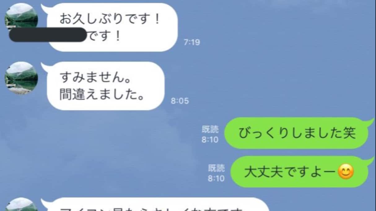 知らない男からのLINEを一瞬で撃退！強烈な返信内容が話題に
