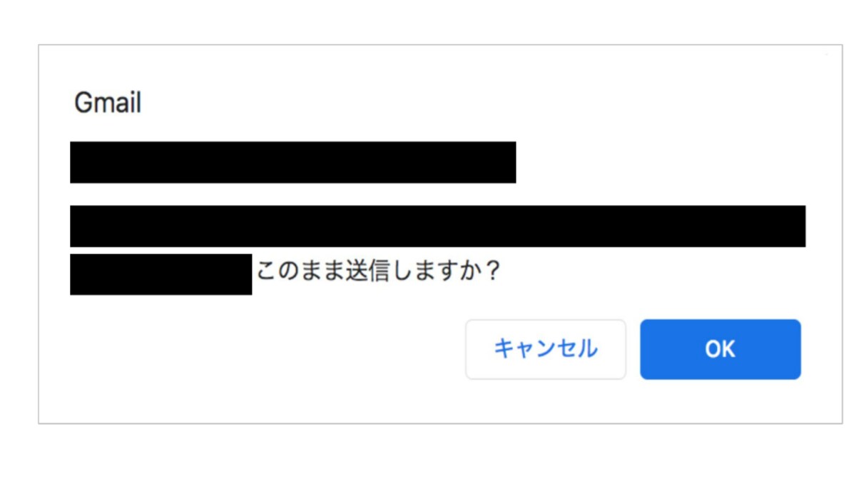 他のサービスにもつけてほしい！Gmailの "天才" すぎる機能に称賛の声