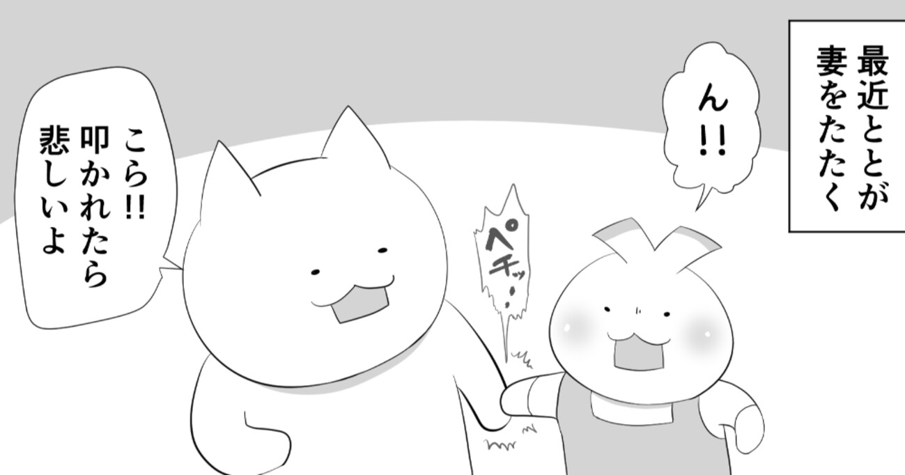 小さい息子が叩くようになってきたので注意すると…その様子を見たお兄ちゃんの行動に感動