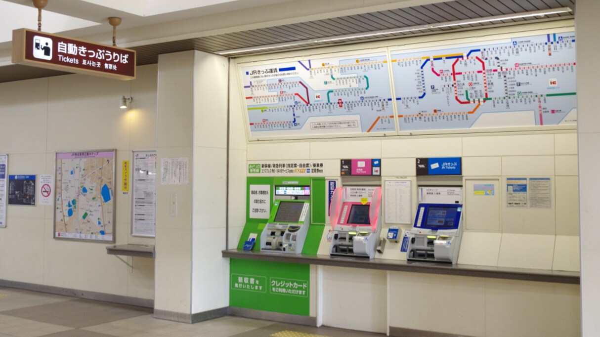 こんな切符があったらいいのに…「青春18きっぷ」と「大人の休日倶楽部」について思うことに共感の声