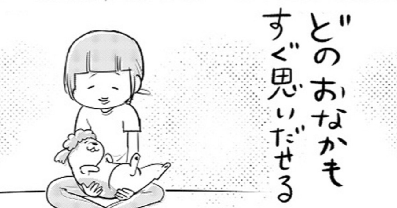 「信頼の思い出は…」おなかを撫でられて喜ぶ犬と猫　その姿から感じた "信頼の形" に15万人が感動