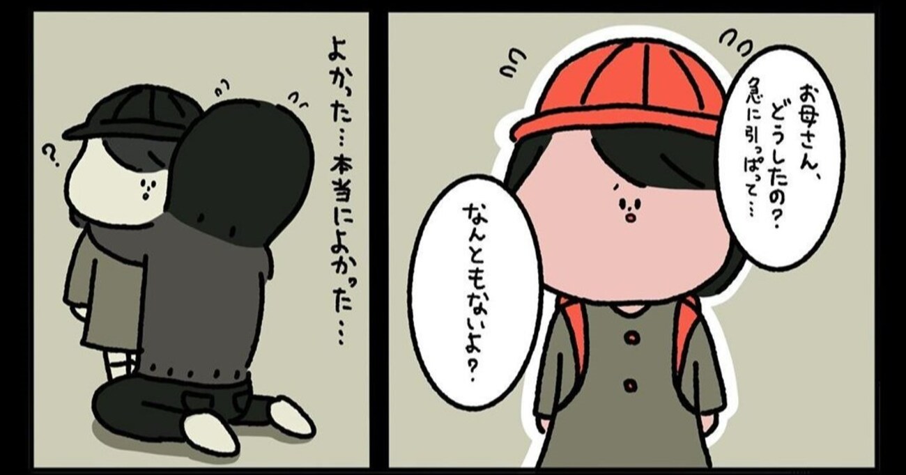 【恐怖】帰宅した瞬間、母から家に引っ張り込まれた女の子、その理由が恐ろしすぎる…