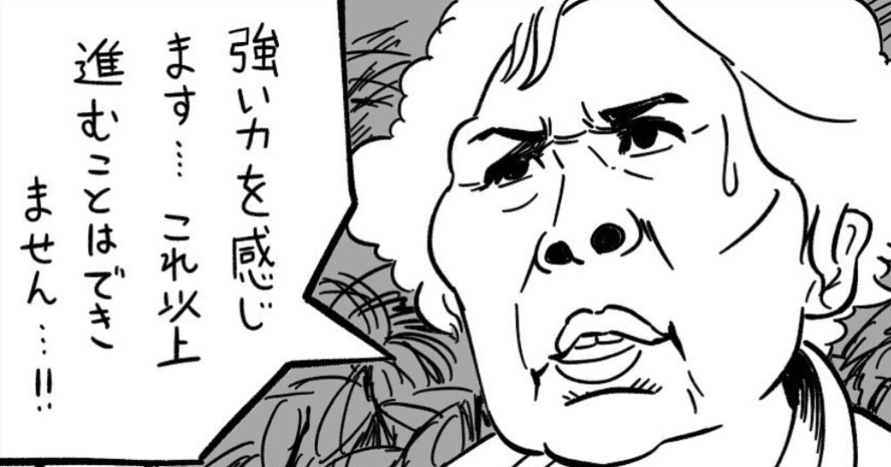 テレビで紹介されていた心霊スポットがクラスで話題に 友人に誘われ嫌々ついていくと… 想像を絶する恐怖に鳥肌がとまらない