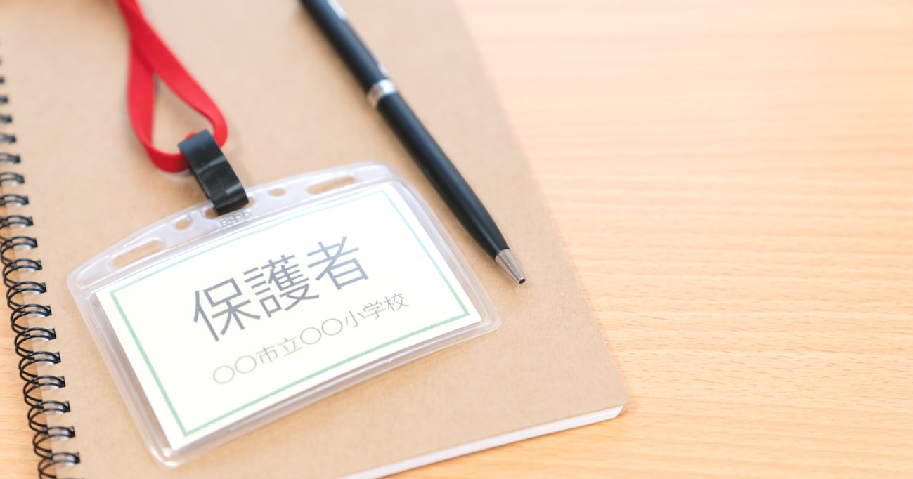 「お母さん、背負いすぎ」不登校の親の会に参加した父親が感じた、世の中に蔓延する "ある風潮" に嘆きの声