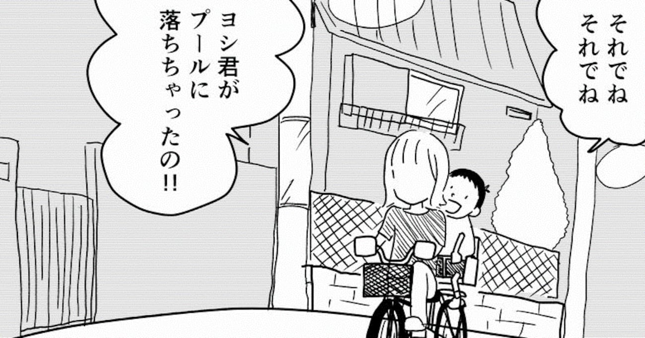 母と帰宅中、嬉しくて何度も同じ話をしてしまう男の子。その後時は流れ…移り変わる "家族の愛" に感動する