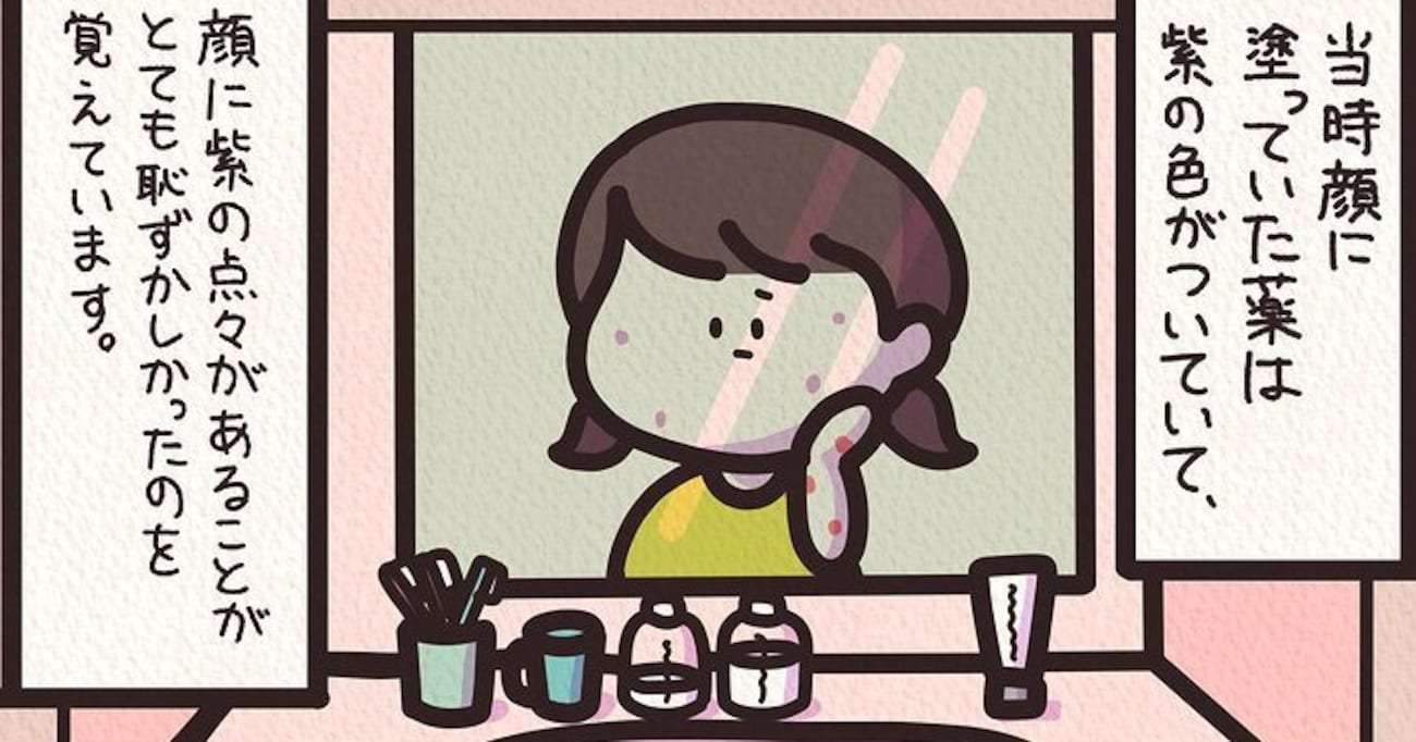 【感動】小学生の頃、アトピーに苦しんでいた女の子　七夕の日もひどい炎症で学校を休むことになり…その後のエピソードに涙