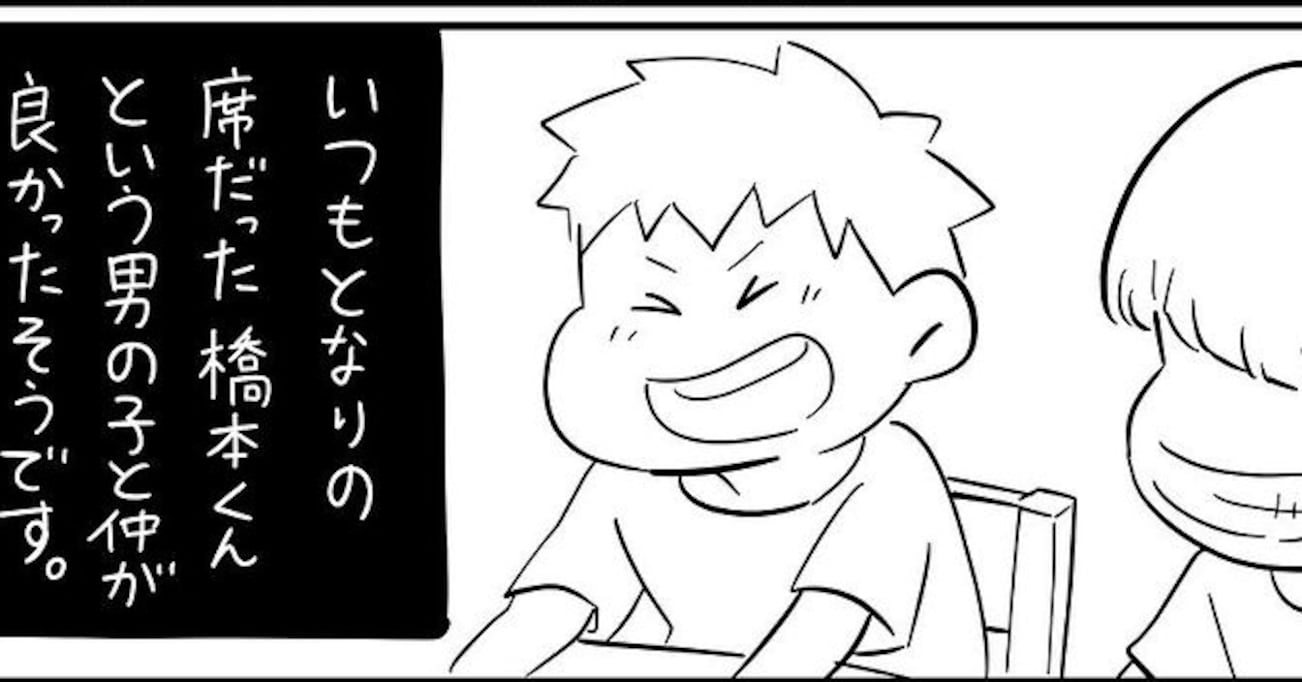 幼稚園生の頃、家族ぐるみで仲の良かった友達が突如姿を消し…不思議すぎる体験談が話題に