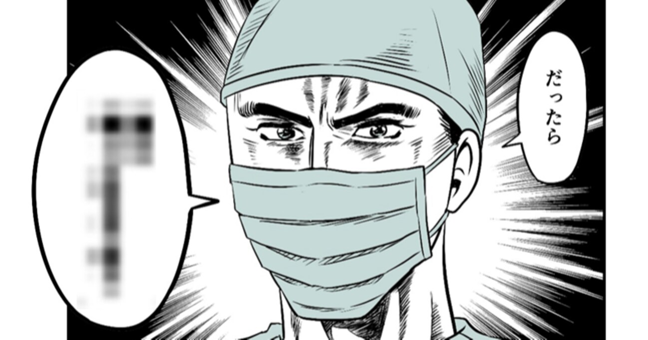 歯医者さんの1歳半検診で「歯磨きがキライで…」と相談すると…医師からの鋭い一言が刺さる