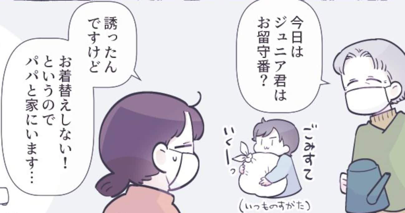 ゴミ捨て中、近所のマダムに声をかけられ息子の話をしていると…心が温かくなるエピソードが話題に