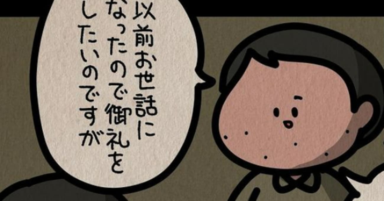 みんなから慕われる看護師さんに「お礼が言いたい」と訪ねてきた男性…その後の出来事にゾッとする