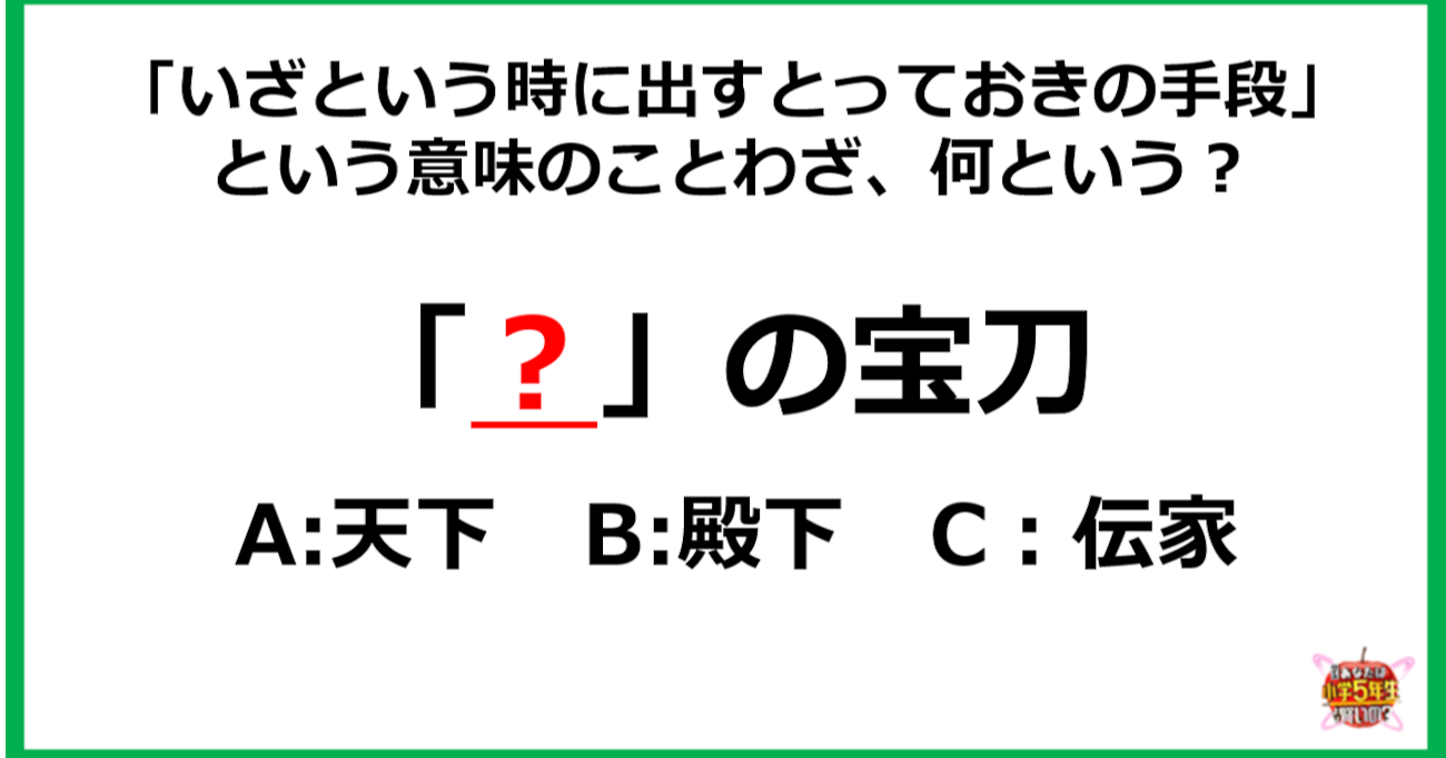 クイズ あなたは小学生5年生より賢いの のプロフィール Citrus シトラス