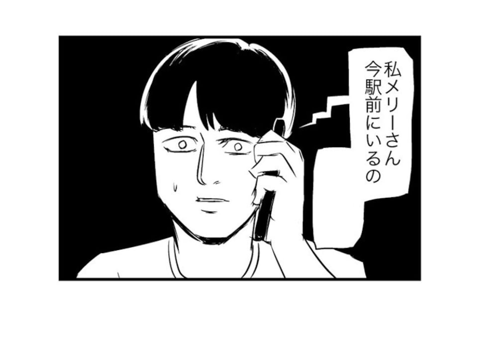 【爆笑】メリーさんからの恐怖の電話に焦っていたが… "ある音" が気になってそれどころではなくなった