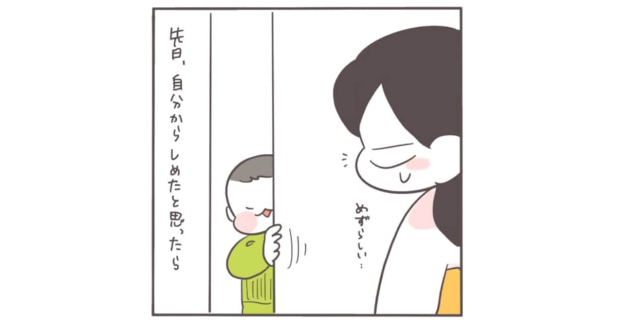 お風呂上りに脱衣所のドアを閉めさせてくれない息子 ある時めずらしく自分から閉めたと思ったら…