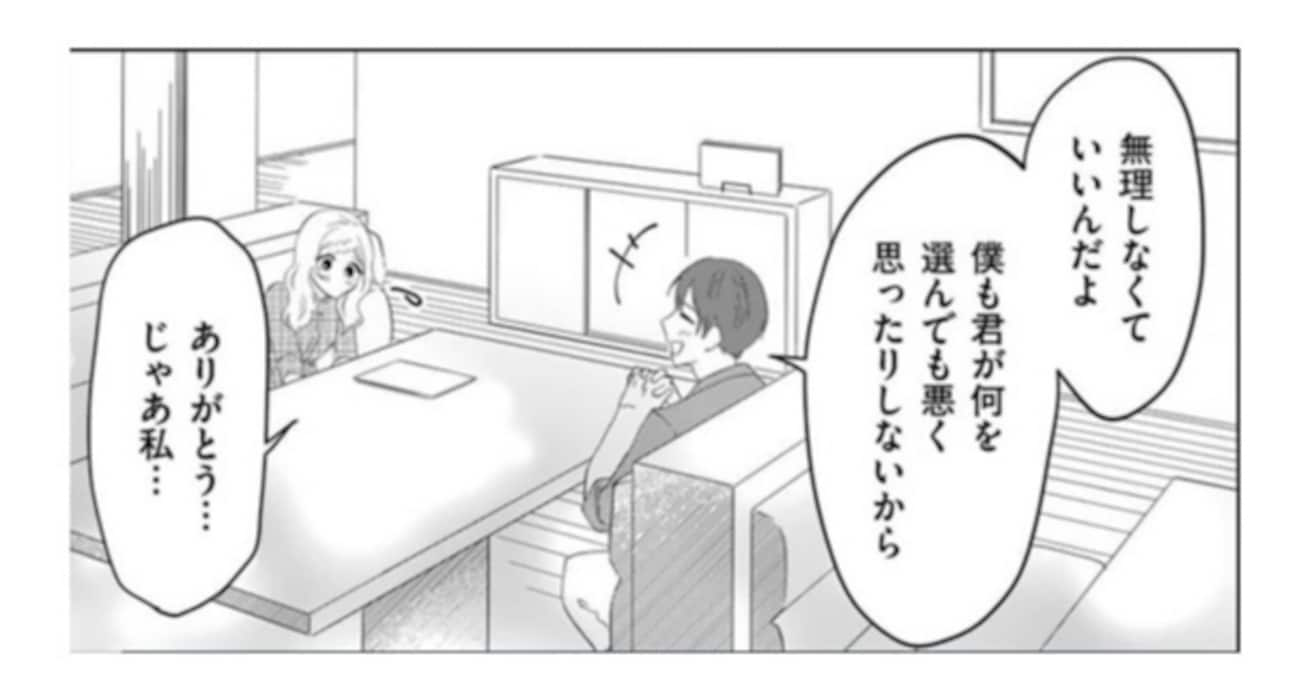 初デートで印象が悪くならないようカフェラテを注文しようとした女の子 「無理しなくていい」と言われて頼んだものが意外すぎた！