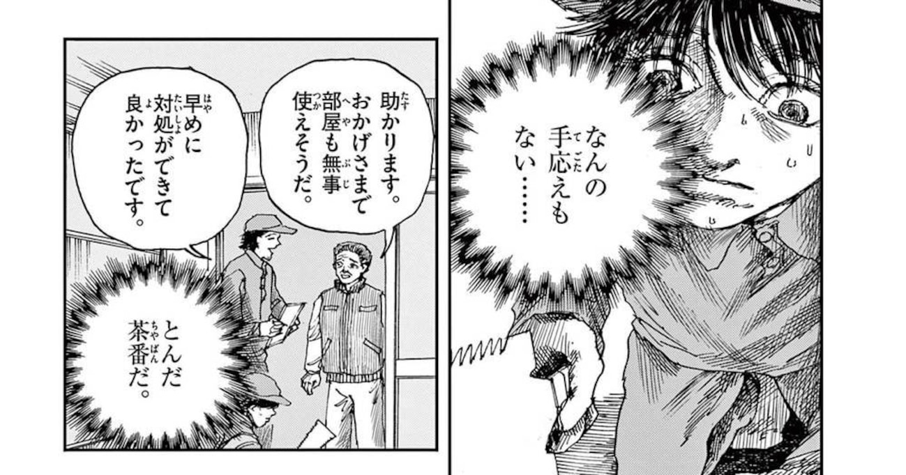 【恐怖】悪霊を駆除するという簡単な仕事を頼まれ、実際にやってみるも何の手応えもなく茶番だと思っていたが…