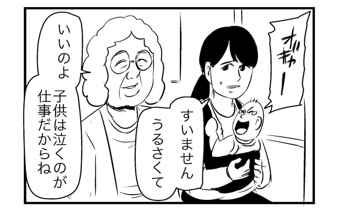 "子供は泣くのが仕事" とは言うけれど…もし本当に仕事だったら？ 「誰だ給料払ってんの」「ちゃんとシフト回してて笑う」