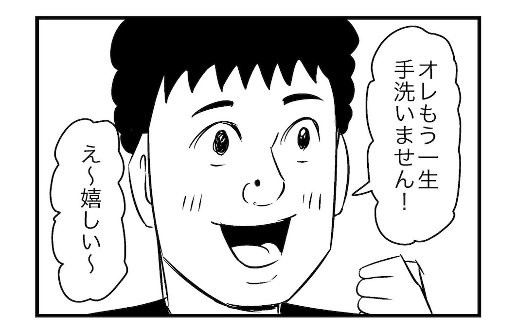 握手会で「一生手を洗わない」と誓った男性ファン！ 衝撃の展開に「実際にいそう」「声出して笑った」