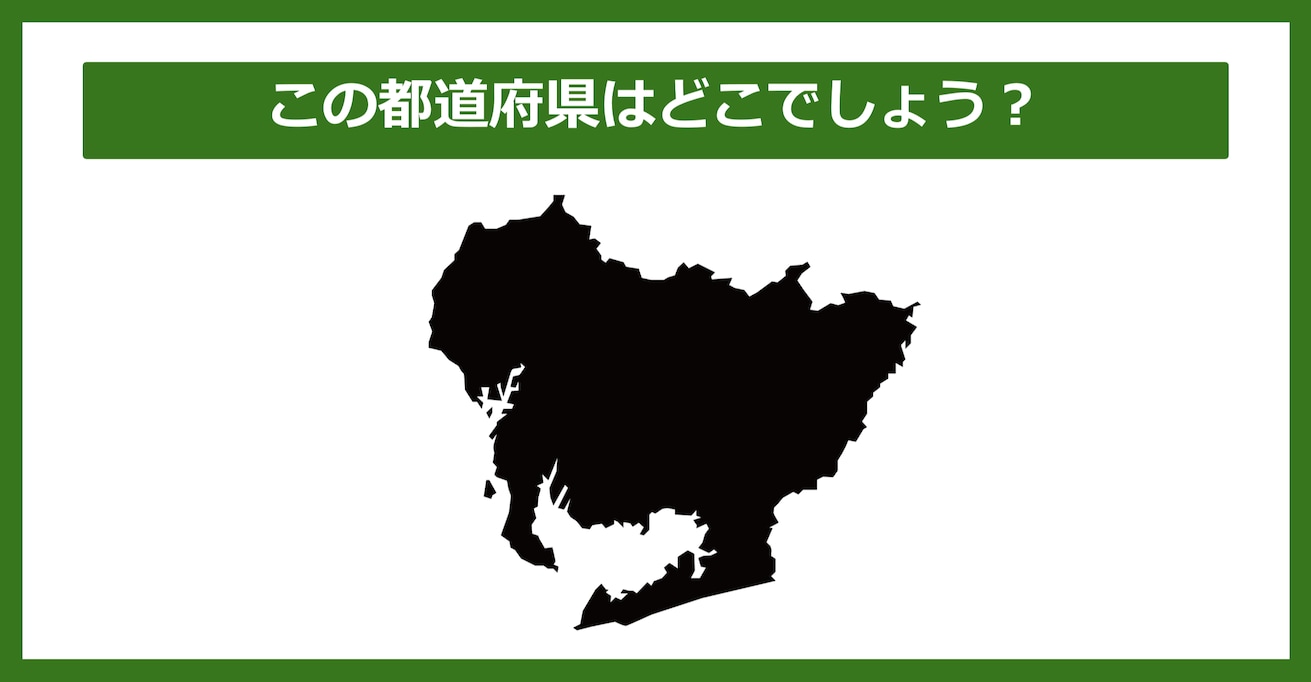 【都道府県クイズ】この都道府県はどこでしょう？（第84問）