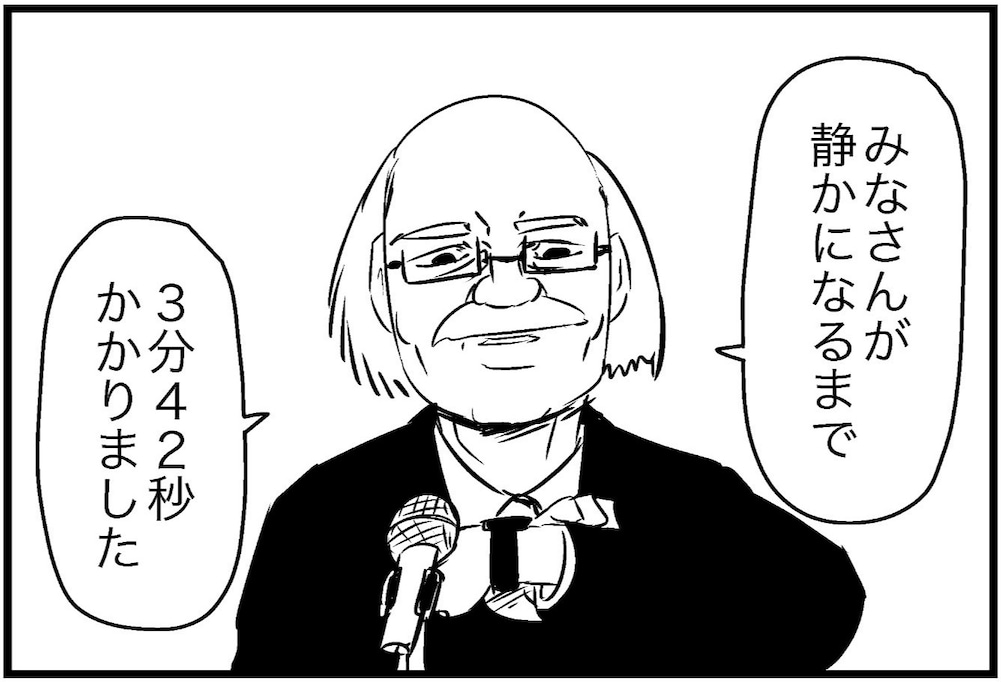 "生徒が静かになるまでの時間" 、ピタリ賞で10万円もらえたら…!?「八百長ｗ」「汚いｗ」