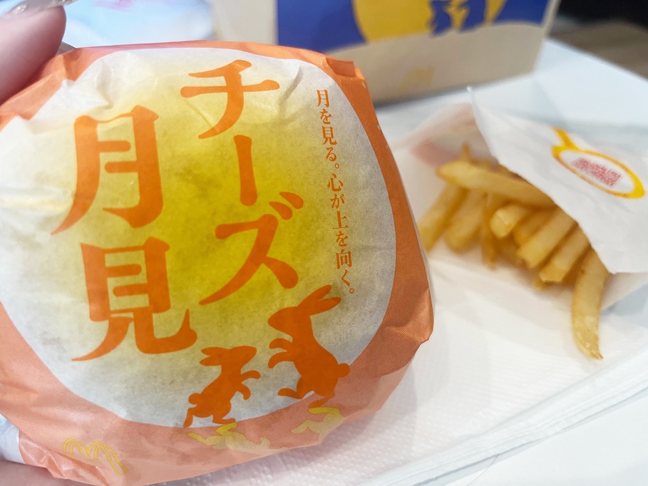 【ファン必見】今年もあの季節がやってきた！ 秋の風物詩・月見バーガーを実食レポ