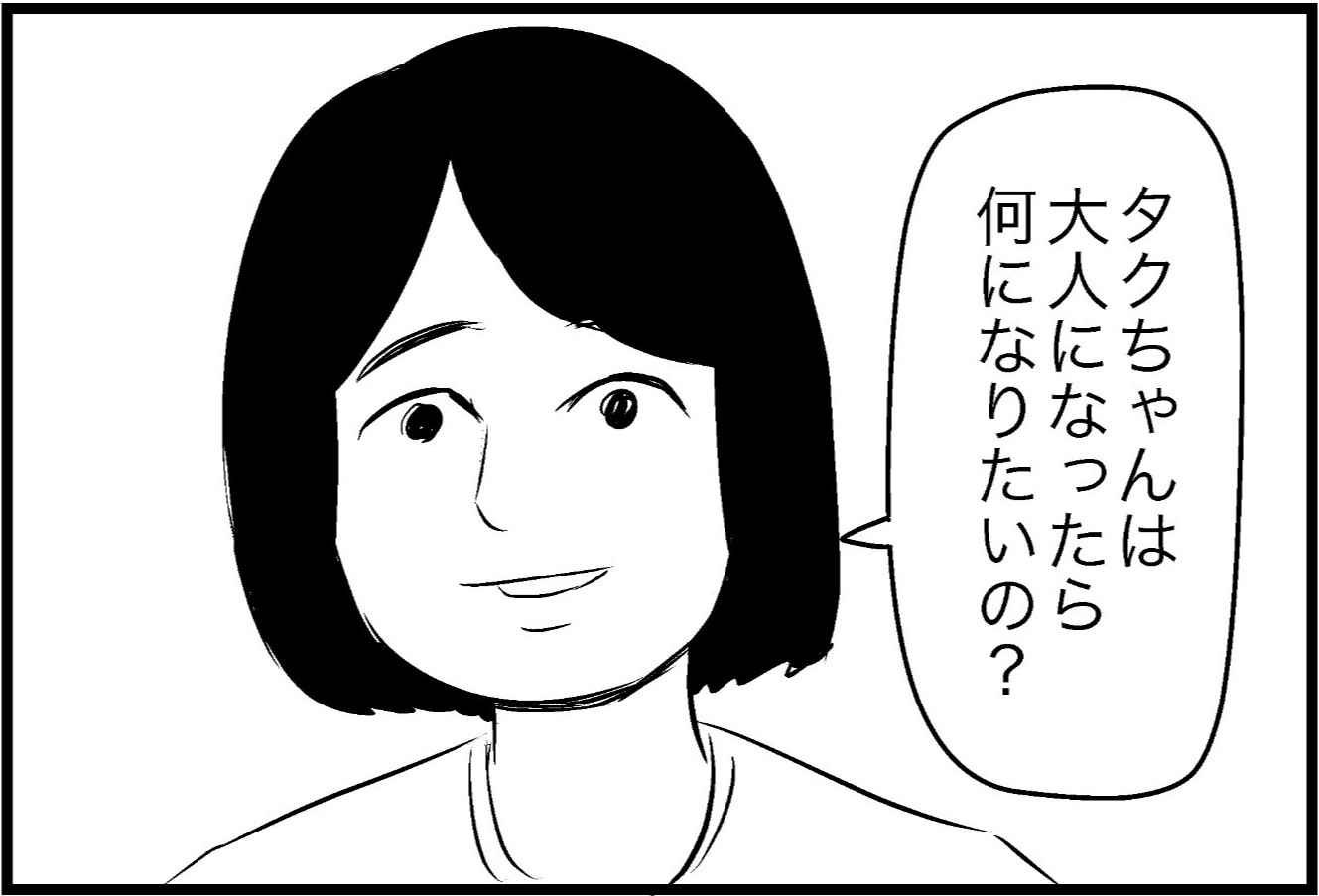 「大人になったら〇〇になりたい」子供の言葉に母が返した斜め上のガチレスとは?!