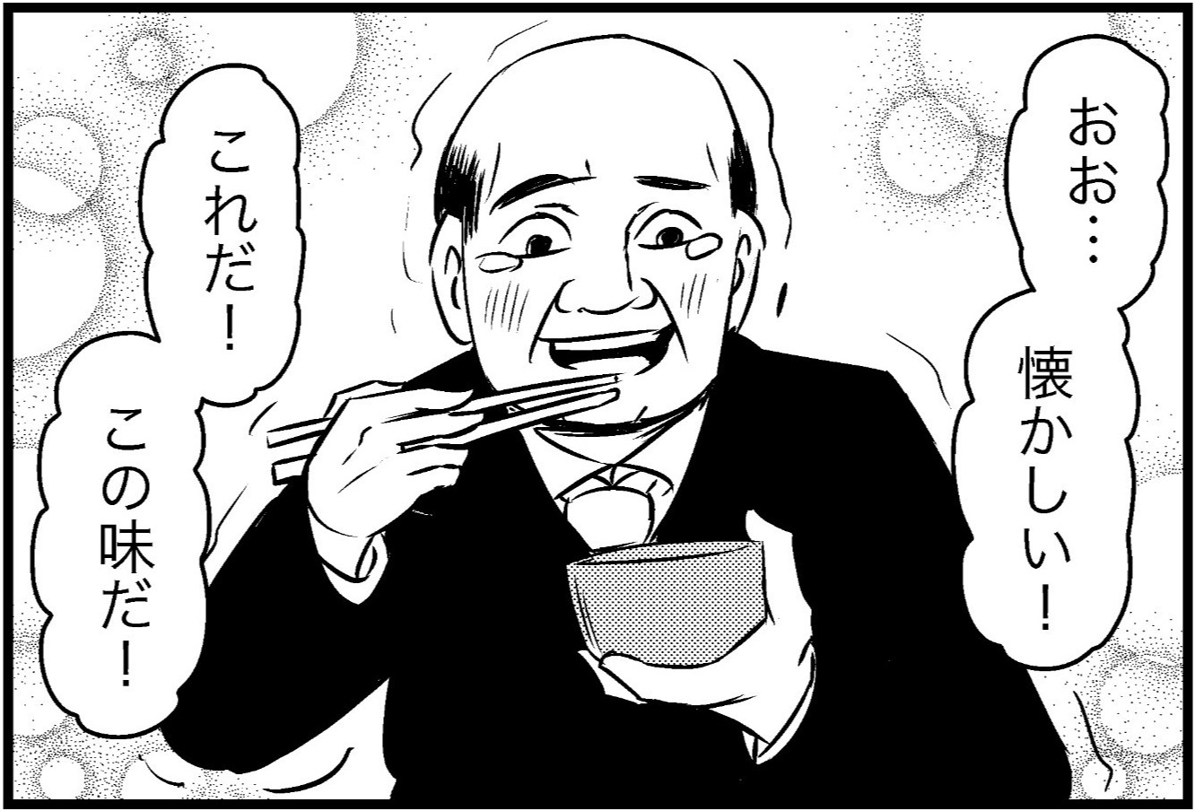 【男児あるある】料理対決で思い出の "あの" 味の再現に使ったのはなんと…!?「一瞬で味思い出したｗ」「笑った」