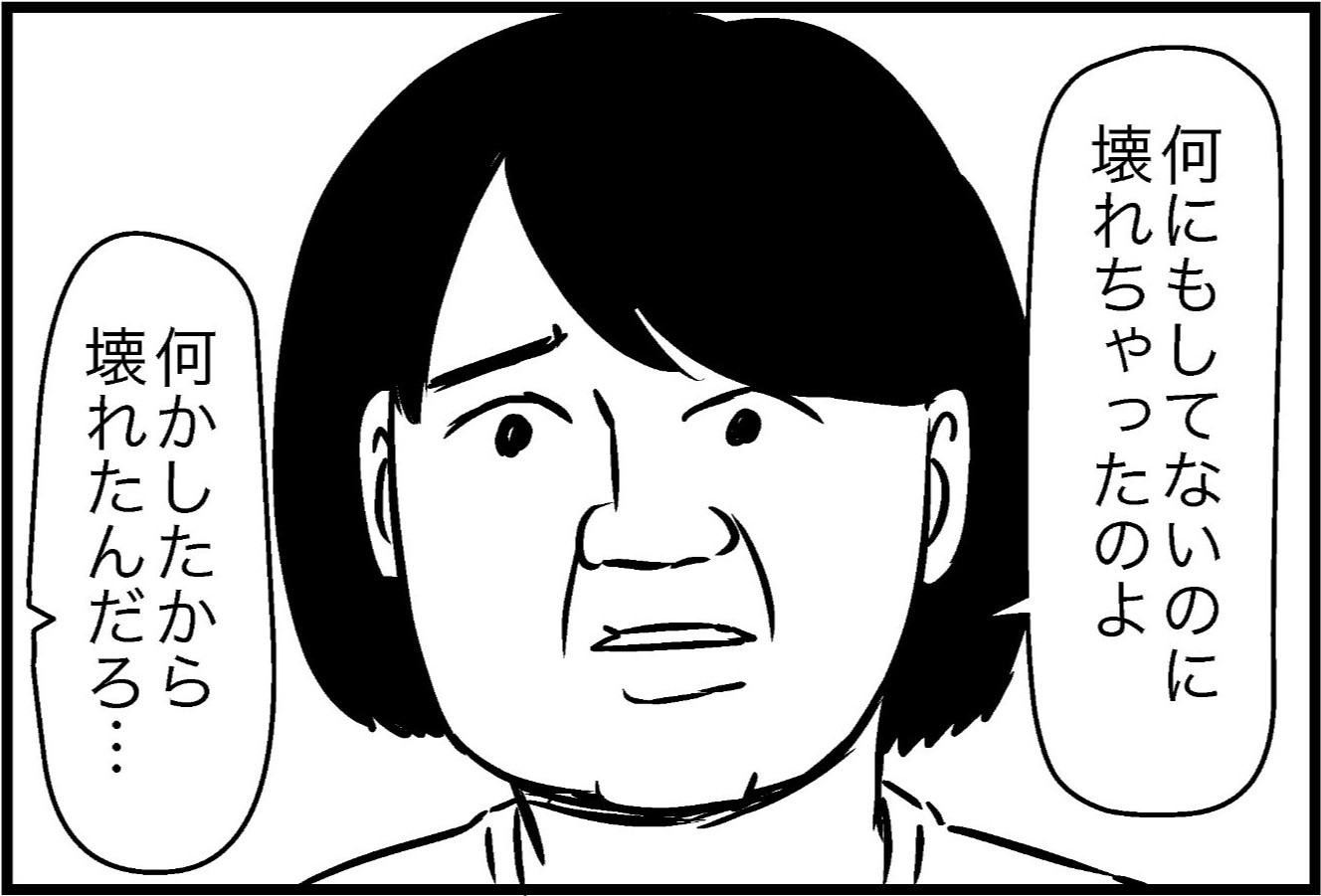 "何もしてないのに壊れた" と主張する母親、なんと驚きの過去が…!?「これは知りたくないｗ」「父親の表情よｗ」