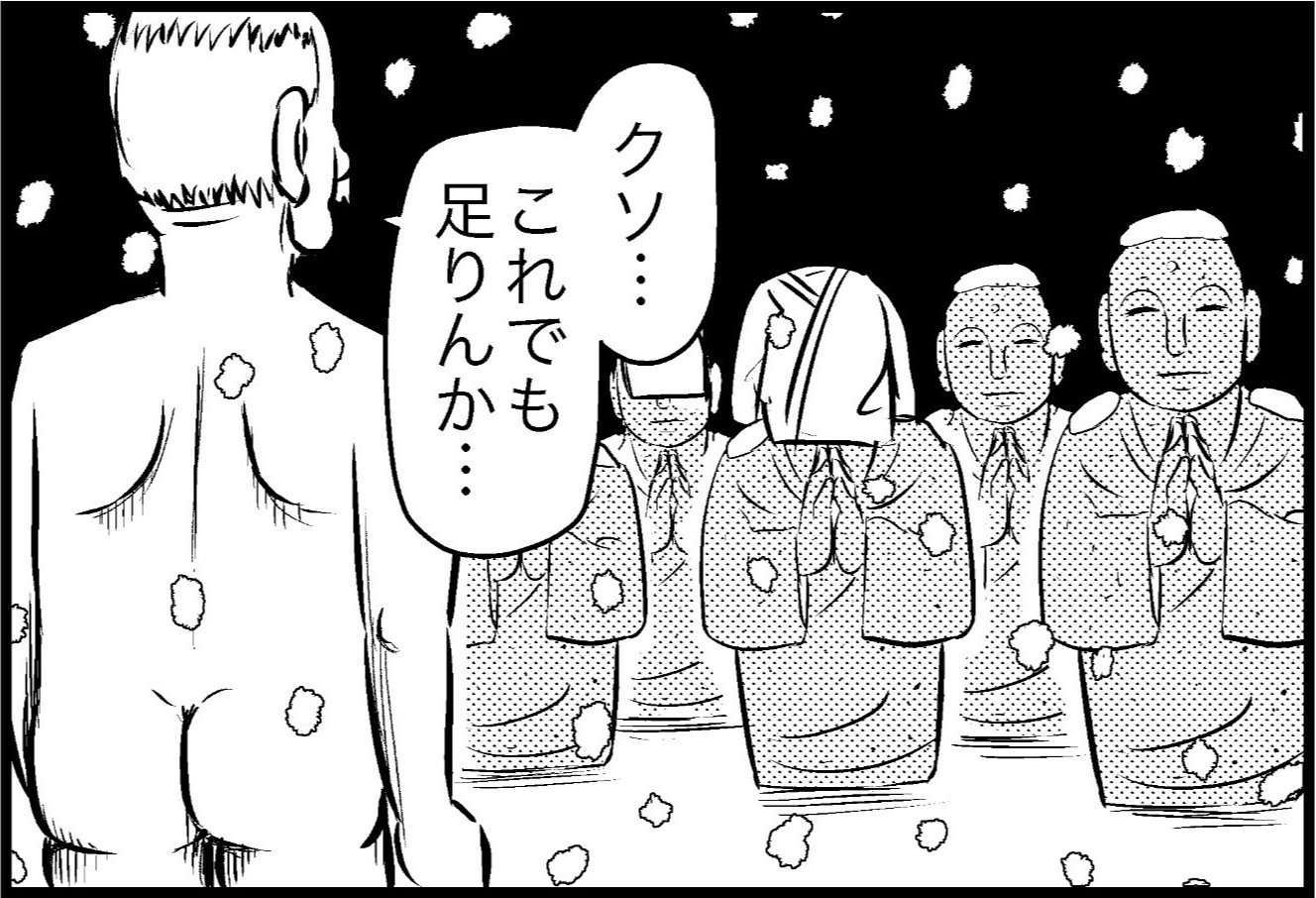 笠地蔵を前に献身的すぎるお爺さん登場！ 身を切る勢いに「もう許してあげて！」「さすがに止めるわｗ」