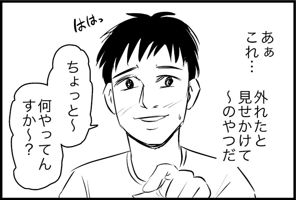 【衝撃】マジックを失敗した "フリ" に、良かれと思いツッコみを入れると…？ マジシャンのまさかの反応が話題に
