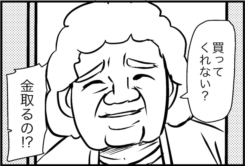 【まさかの展開】作りすぎたカレーのお裾分けの代わりに、おばちゃんが要求したものとは…？