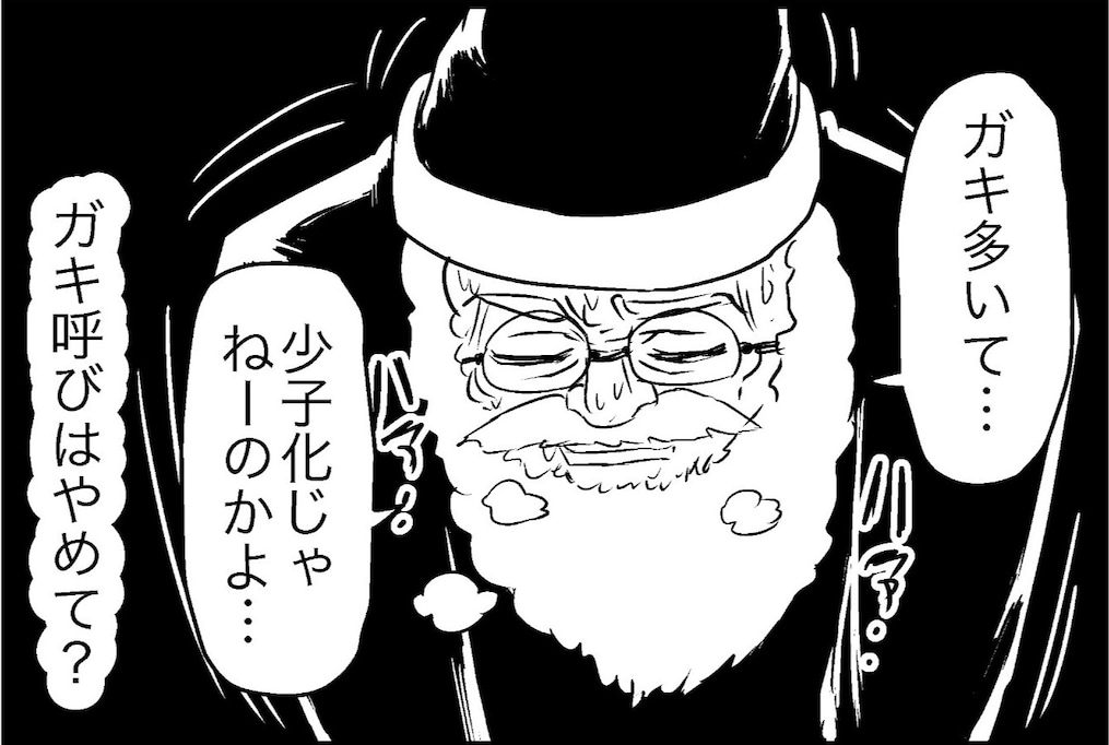 過労でボロボロのサンタさん…疲れ果てた末のまさかの行動に子供のツッコミがとまらない!?